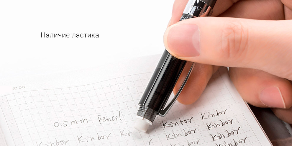 Шариковая ручка Kinbor 3 в 1 Multifunction Ballpoint Pen
