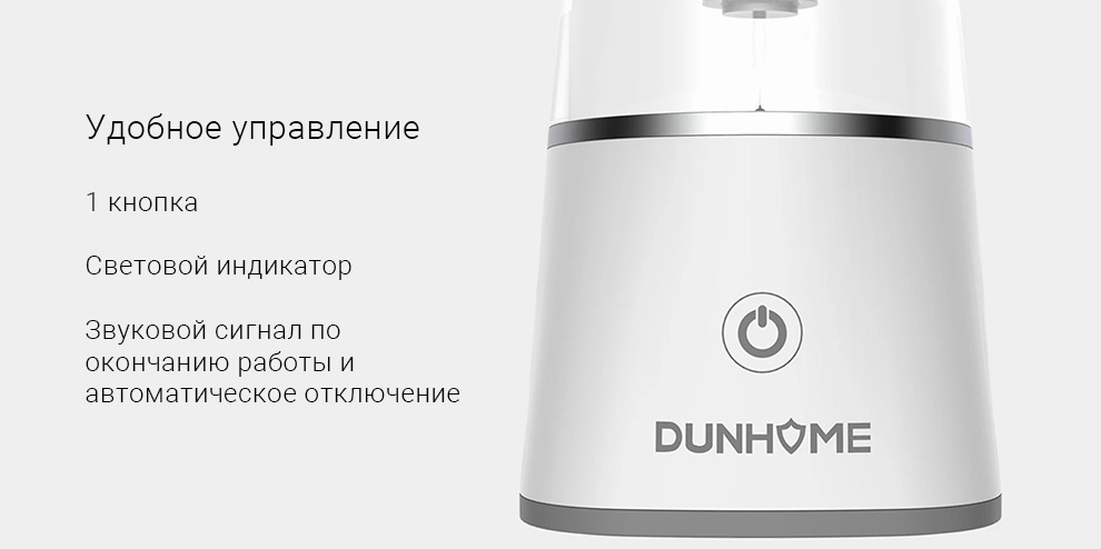 Устройство для производства гипохлорита натрия Xiaomi Dunhome Portable Generator (DH-003)