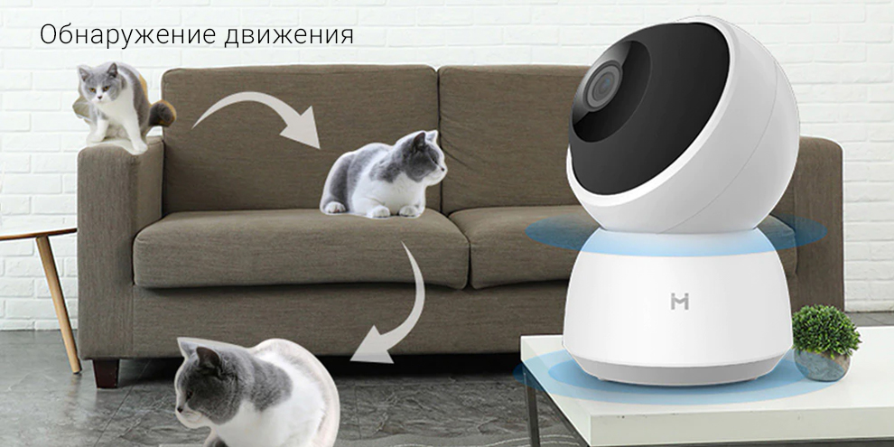 IP-камера Xiaomi IMILAB Home Security Camera A1 360°