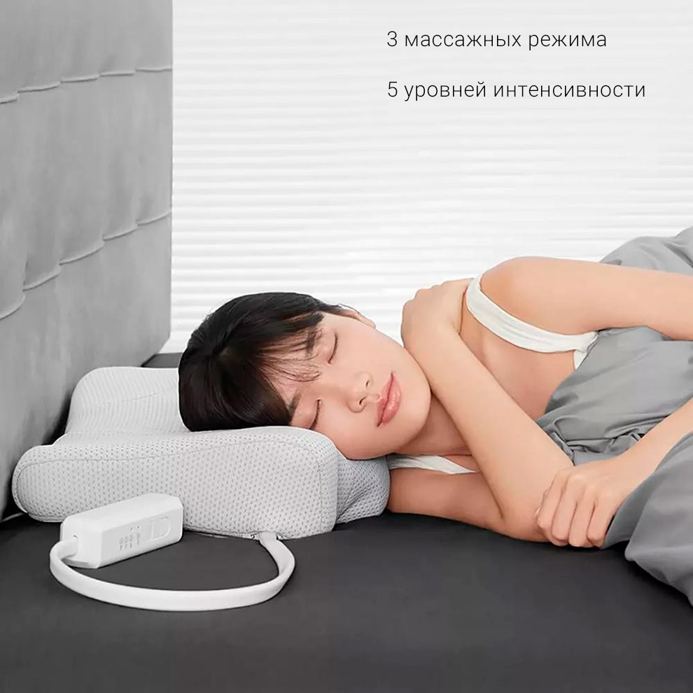Массажная подушка Xiaomi LERAVAN Smart Sleep Traction Pillow