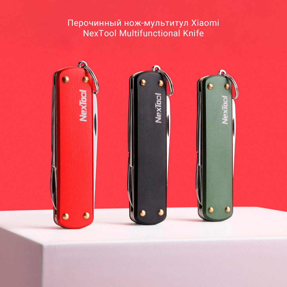 Перочинный нож-мультитул Xiaomi NexTool Multifunctional Knife