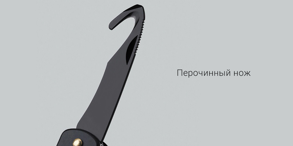 Перочинный нож Xiaomi Nextool Outdoor Multifunctional Nail Clippers